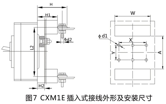 CXM1E电子式塑壳断路器-上海人民电器开关厂集团