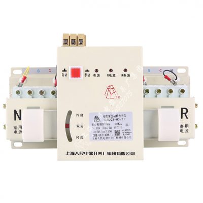 CXMQ3双电源自动切换开关