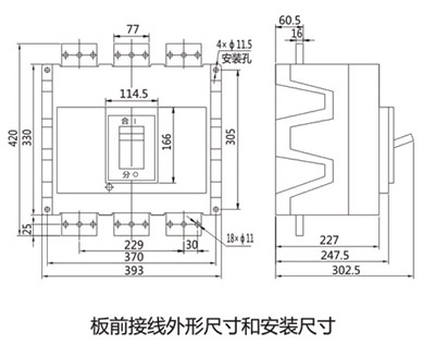 DZ20系列(透明)塑壳断路器-上海人民电器开关厂集团