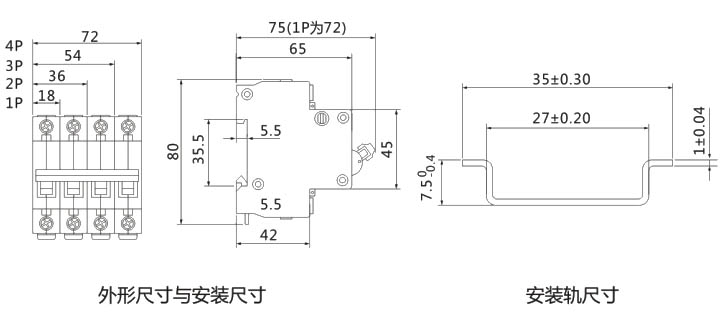 DZ47-63(63H)高分段小型断路器-上海人民电器开关厂集团