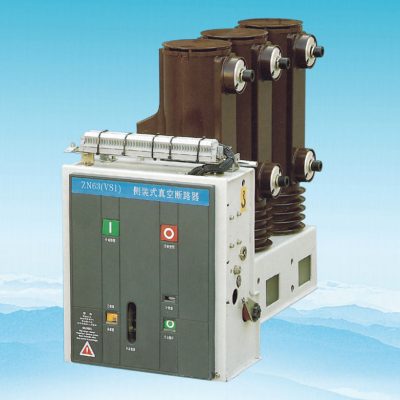 VS1-12(ZN63) 侧装式户内高压真空断路器 VS1-12(ZN63) 侧装式户内高压真空断路器