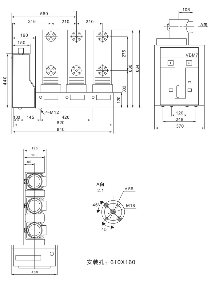 VS1-12（ZN63） 侧装式户内高压真空断路器-上海人民电器开关厂集团